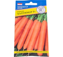 Семена Престиж-Семена Морковь Балтимор F1 00016230