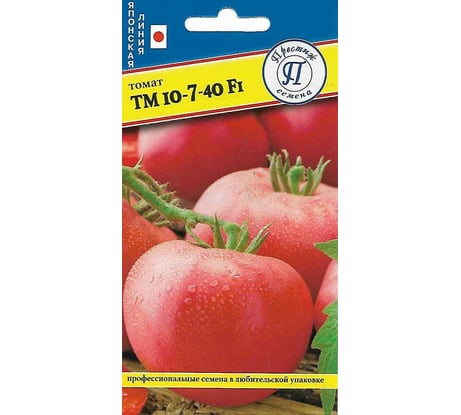Семена Престиж-Семена Томат ТМ 10740 F1 00032160