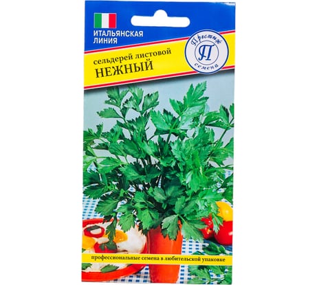 Семена Престиж-Семена Сельдерей листовой Нежный 00003382