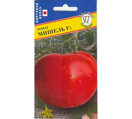 Семена Престиж-Семена Томат Мишель F1 00017945 1