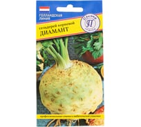 Семена Престиж-Семена Сельдерей корневой Диамант 00028206