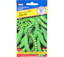 Семена Престиж-Семена Горох Джоф 00021598