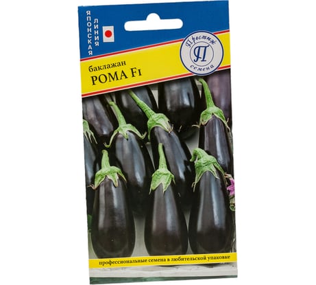 Семена Престиж-Семена Баклажан Рома F1 00020705