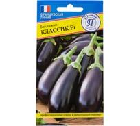 Семена Престиж-Семена Баклажан Классик F1 00030040