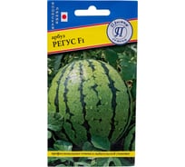 Семена Престиж-Семена Арбуз Регус F1 00027170