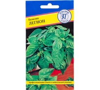 Семена Престиж-Семена Базилик Легион 00023329