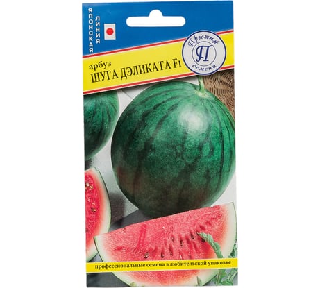 Семена Престиж-Семена Арбуз Шуга Деликата F1 00019888
