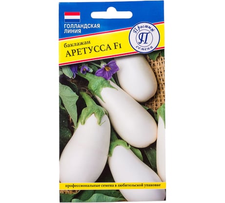 Семена Престиж-Семена Баклажан Аретусса F1 белый 00033913