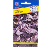 Семена Престиж-Семена Базилик Маркус 00030042