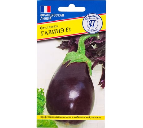 Семена Престиж-Семена Баклажан Галинэ F1 00017936