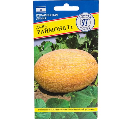 Семена Престиж-Семена Дыня Раймонд F1 00024657