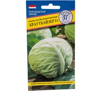 Семена Престиж-Семена Капуста белокочанная Крауткайзер F1 00030052