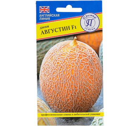 Семена Престиж-Семена Дыня Августин F1 00025237