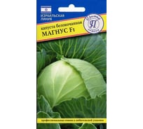 Семена Престиж-Семена Капуста белокочанная Магнус F1 00028163