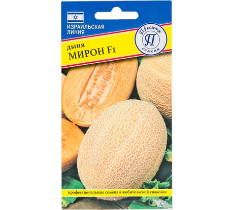 Семена Престиж-Семена Дыня Мирон F1 00024658