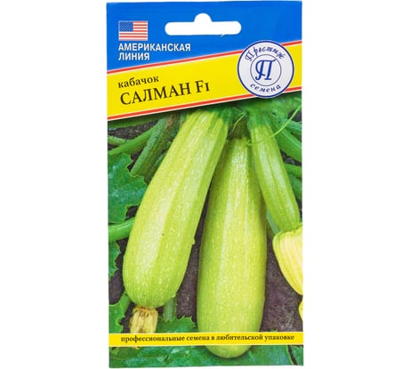 Семена Престиж-Семена Кабачок Салман F1 00003179