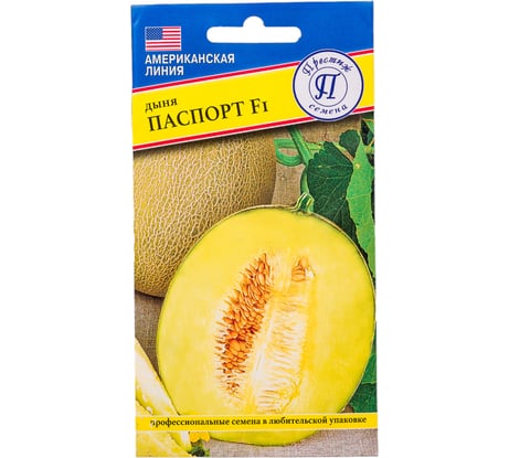 Семена Престиж-Семена Дыня Паспорт F1 00003174