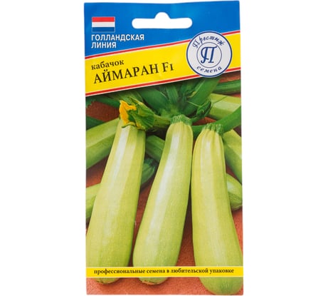 Семена Престиж-Семена Кабачок Аймаран F1 00033918