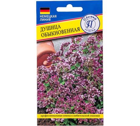 Семена Престиж-Семена Душица обыкновенная 00021617