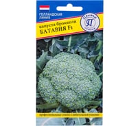Семена Престиж-Семена Капуста брокколи Батавия F1 00024327