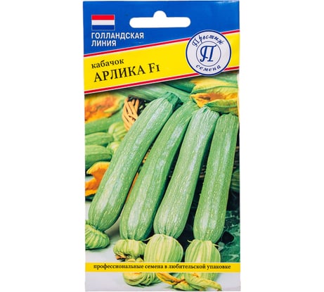 Семена Престиж-Семена Кабачок Арлика F1 00003175