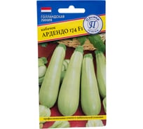 Семена Престиж-Семена Кабачок Ардендо F1 00033919