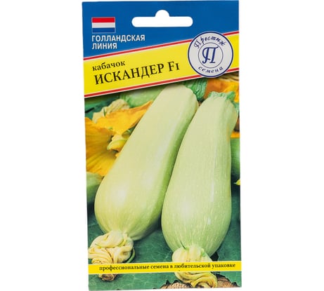 Семена Престиж-Семена Кабачок Искандер F1 00003176