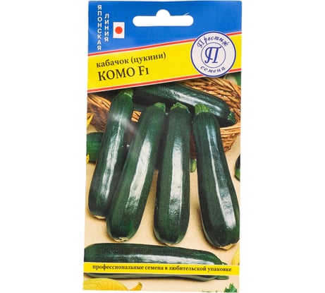 Семена Престиж-Семена Кабачок Комо F1 00032098