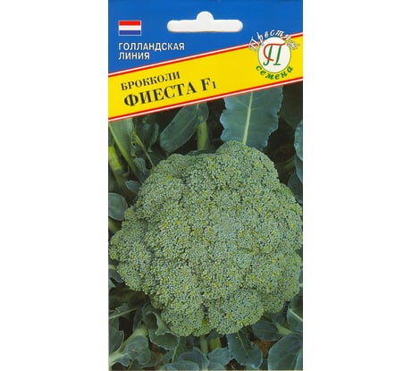 Семена Престиж-Семена Капуста брокколи Фиеста F1 00024328