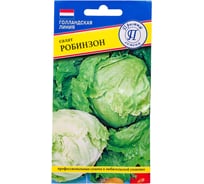 Семена Престиж-Семена Салат Робинсон 00023332