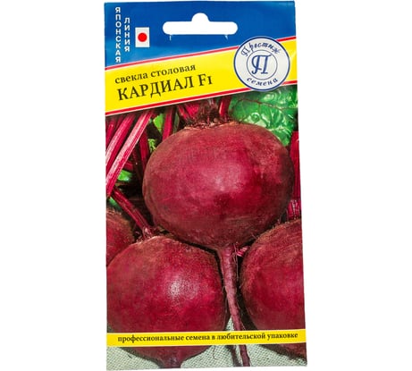 Семена Престиж-Семена Свекла столовая Кардиал F1 00019895