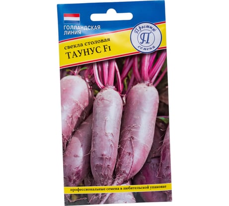Семена Престиж-Семена Свекла столовая Таунус F1 00030919