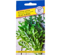 Семена Престиж-Семена Рукола дикая Пасьянс 00016985