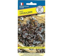 Семена Престиж-Семена Салат Гренадин 00027004