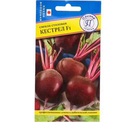 Семена Престиж-Семена Свекла столовая Кестрел F1 00003372