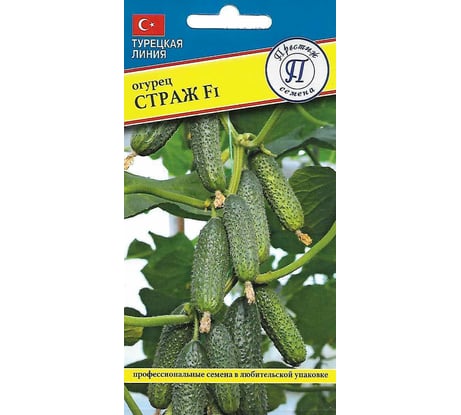 Семена Престиж-Семена Огурец Страж F1 00030060