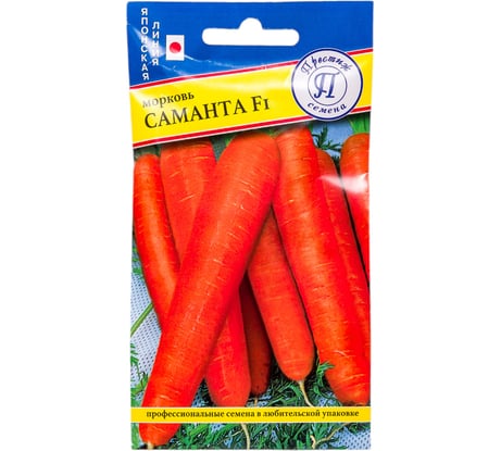 Семена Престиж-Семена Морковь Саманта F1 00010076