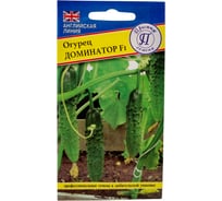 Семена Престиж-Семена Огурец Доминатор F1 00027012