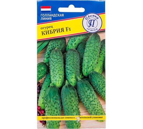 Семена Престиж-Семена Огурец Кибрия F1 00030370