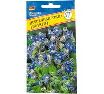 Семена Престиж-Семена Огуречная трава Бораго 00021613