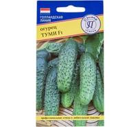 Семена Престиж-Семена Огурец Туми F1 00025238