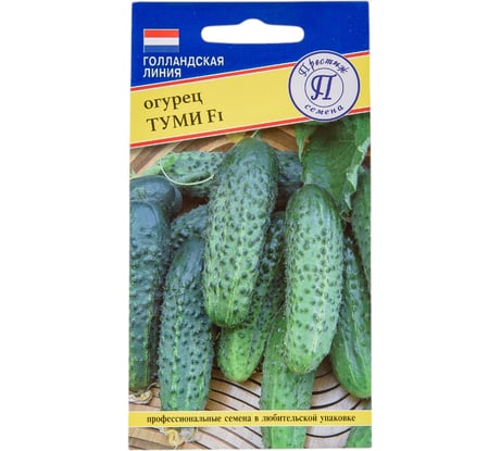 Семена Престиж-Семена Огурец Туми F1 00025238