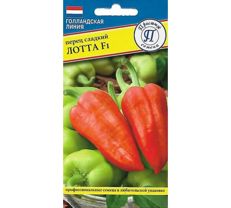 Семена Престиж-Семена Перец сладкий Лотта F1 00033978