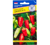 Семена Престиж-Семена Перец сладкий Джипси F1 00033977