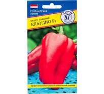 Семена Престиж-Семена Перец сладкий Клаудио F1 00003321