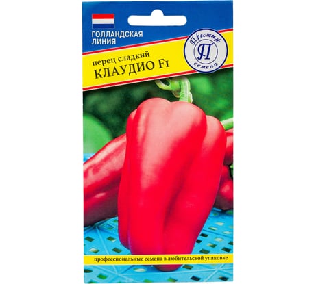Семена Престиж-Семена Перец сладкий Клаудио F1 00003321