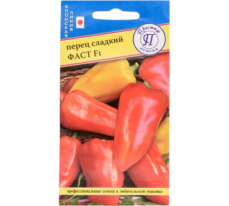 Семена Престиж-Семена Перец сладкий Фаст F1 00032073