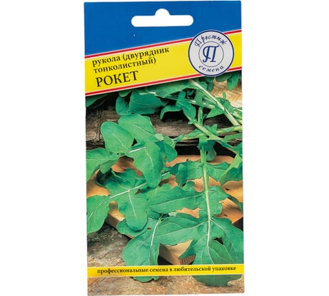 Семена Престиж-Семена Рукола овощная Рокет 00003353