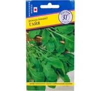 Семена Престиж-Семена Рукола Гайя 00033989