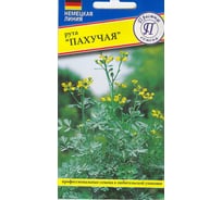 Семена Престиж-Семена Рута пахучая 00024668